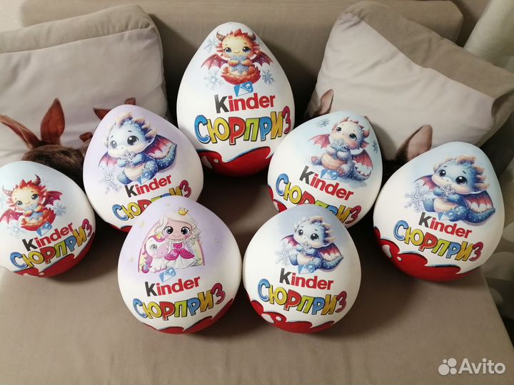 Большой киндер сюрприз