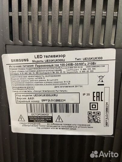 Телевизор samsung 55