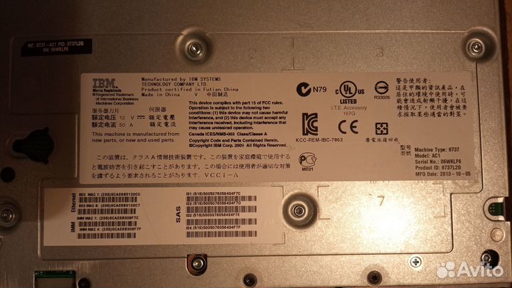 Сервер IBM System x3550 M3