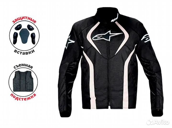 Мотокуртка alpinestars утепленная