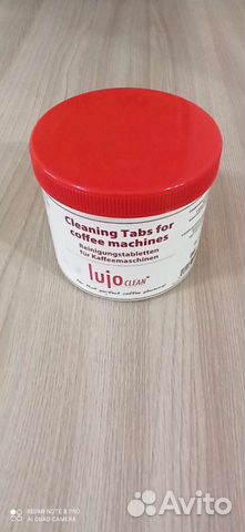 Таблетки для чистки от накипи кофемашины