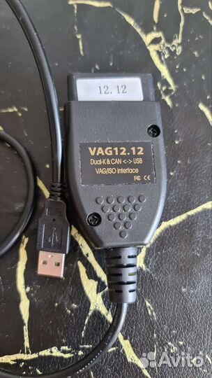 Диагностический автосканер VAG COM 12.12