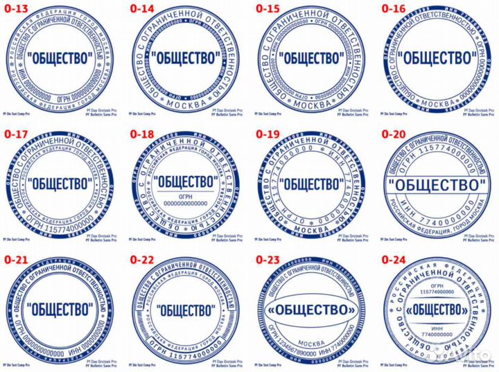 Изготовление печатей и штампов