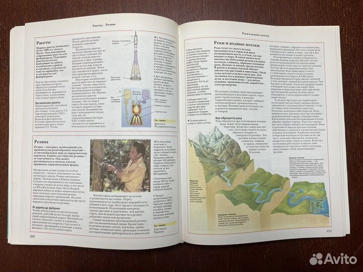 Большая оксфордская энциклопедия