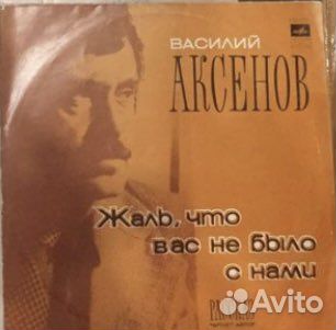 Барды 60-80гг Городницкий Друнина