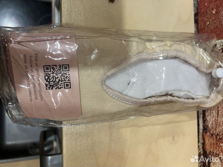 Пакет для хореографии