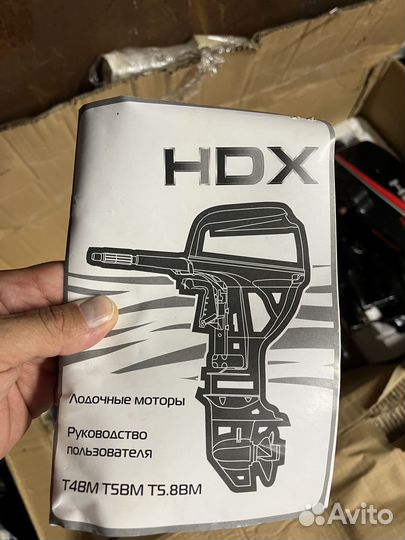 Лодочный мотор HDX BMS двухтактный 5 л с
