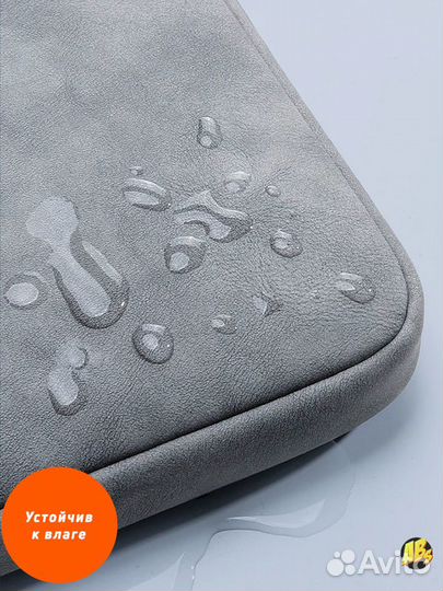 Чехол для MacBook Pro, Air 13 с сумкой для зарядки