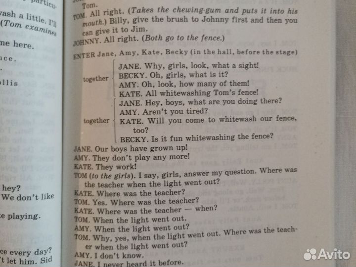 Английский на школьной сцене