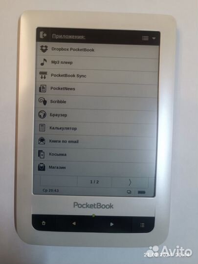 Электронная книга PocketBook 622 E-Ink
