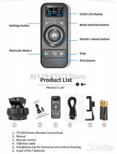 Поворотный штатив для смартфона zifon YT-1200