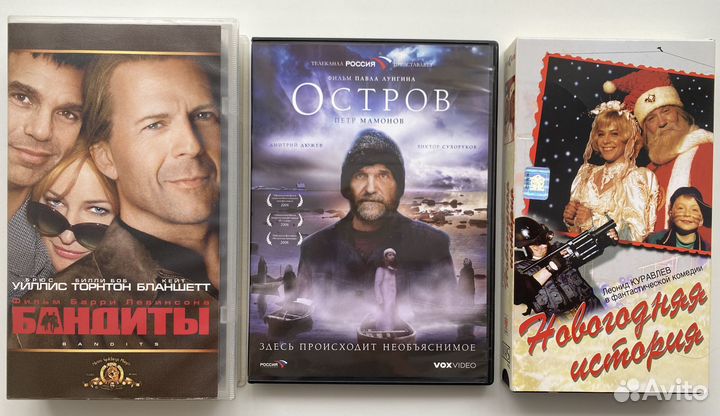 Фильмы Видеокассеты DVD