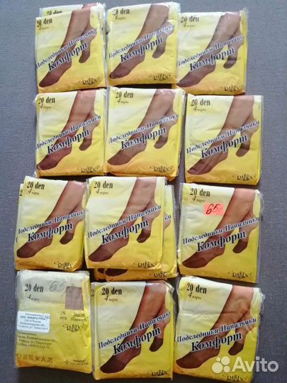 Подследники-напальчики