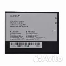 Аккумуляторная батарея Alcatel OT990 OT908 OT910 O