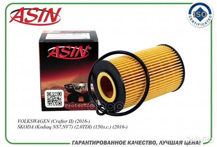 Фильтр масляный 03N 115 562 B/asin.FL2258 asin