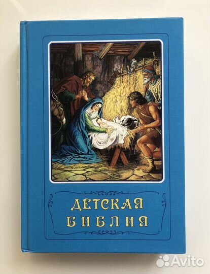 Книги церковной, православной тематики