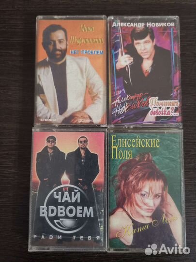 Аудиокассеты с записью