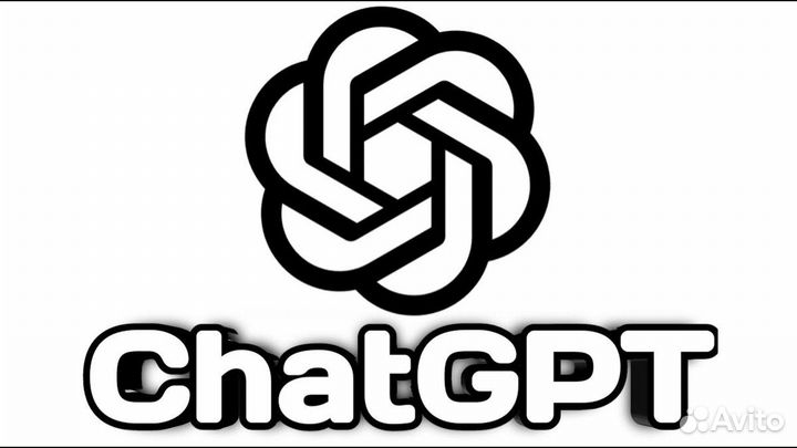 Нейросеть chatgpt