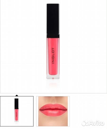 Помада - тинт (стойкая) Inglot