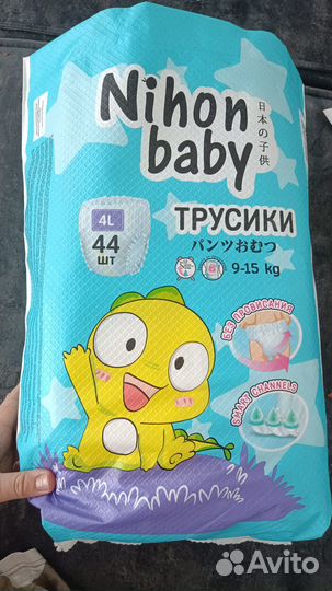 Подгузники трусики 4