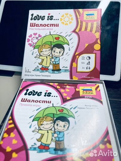 Настольные игра 