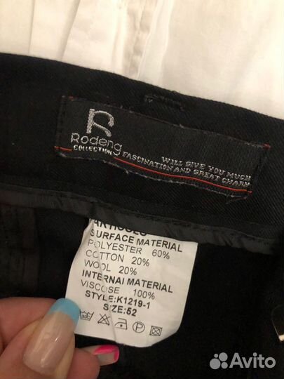 Школьные вещи для мальчика 7 лет, 122