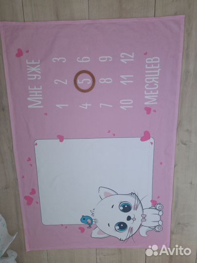 Фотоплед по месяцам Hilari