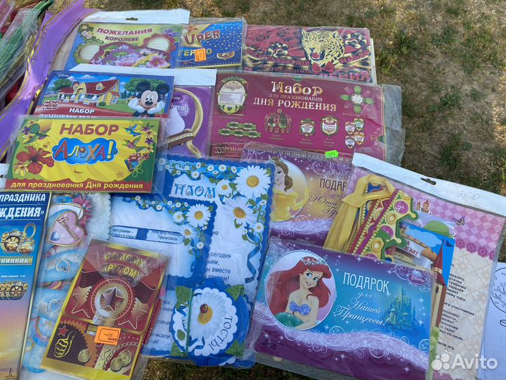 Наборы для проведения свадьбы, юбилея, детских