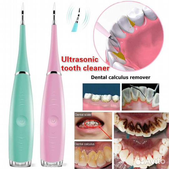 Электро зубная щётка С 4 насадками