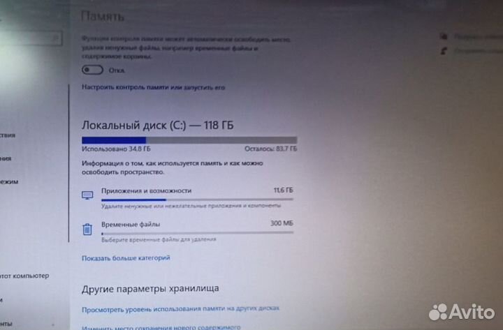 Системный блок hp