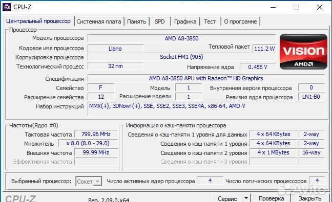 Системный блок бу