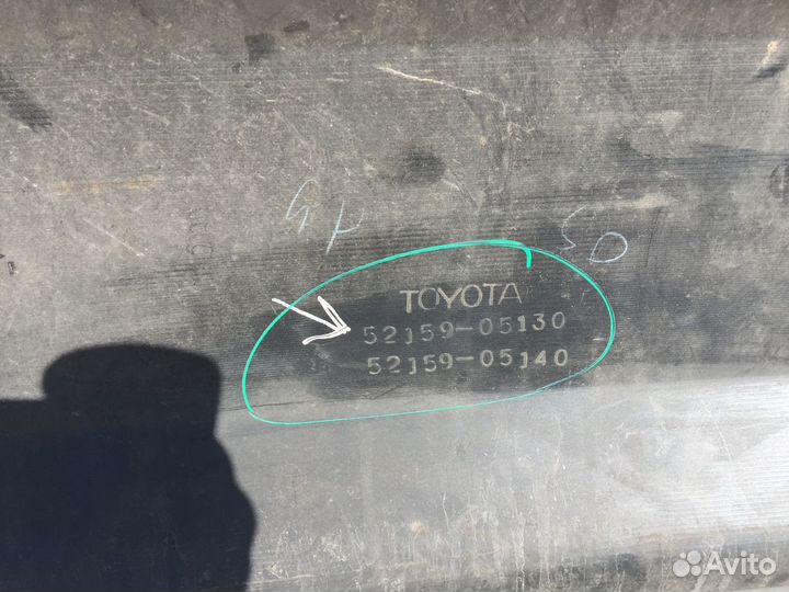 Тойота Авенсис Бампер задний