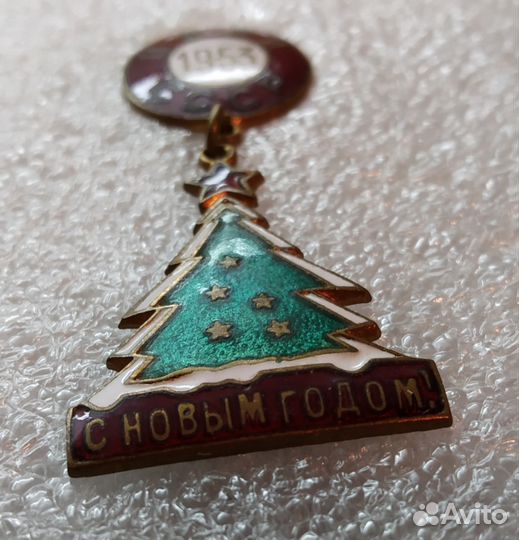 Малотиражный знак (цдри) СССР 1953