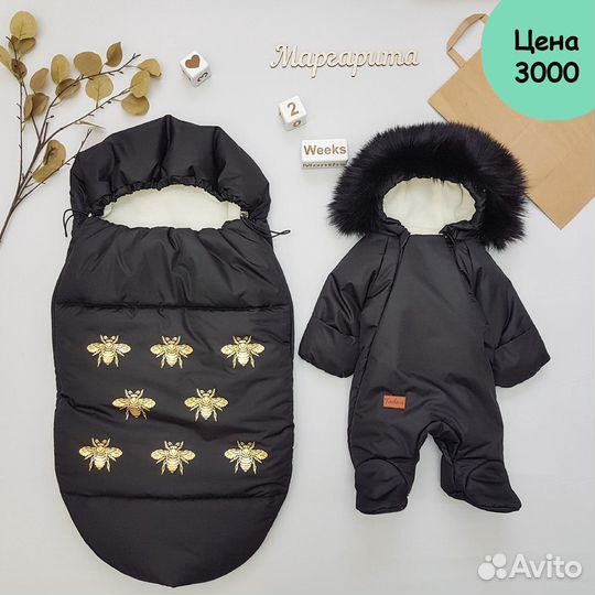 Комплект на выписку для новорожденных новый