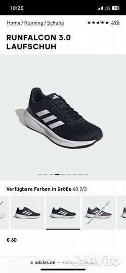 Adidas Кроссовки мужские runfalcon 3.0 laufschuh