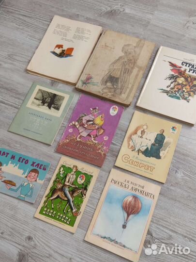 Детские книжки времён СССР одним лотом