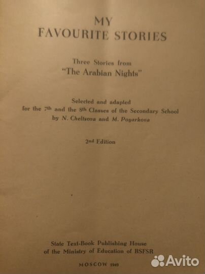 Книги 6 шт.на англ. языке старые