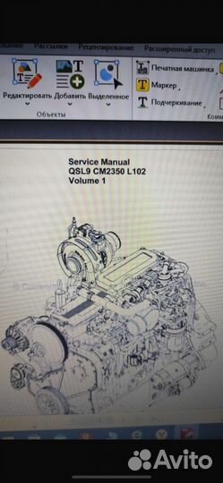 Сервистные мануалы по ремонту спецтехники