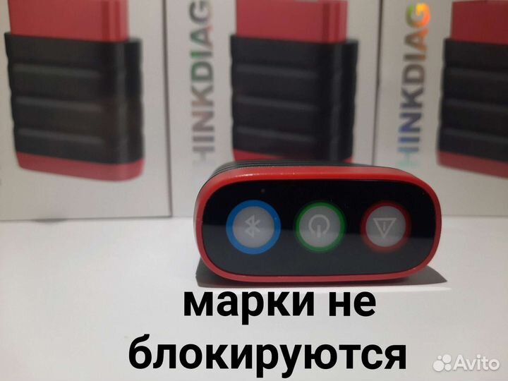 Launch x431 безлимит Thinkdiag