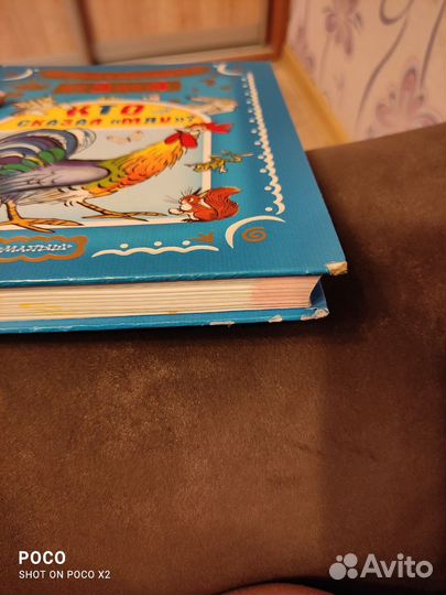 Читаем с малышом от 3 до 4 лет