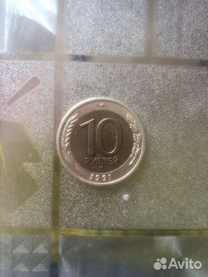 Продам деньги СССР