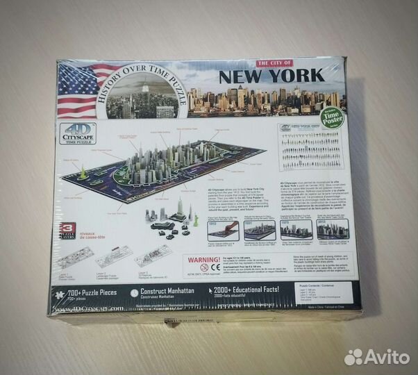 4-D Пазл Города Нью-Йорк