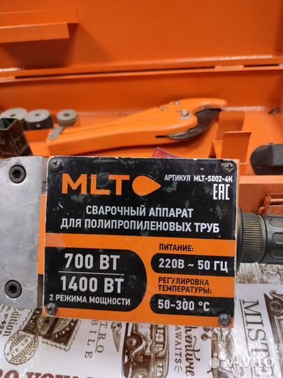 Сварочный аппарат MLT для труб