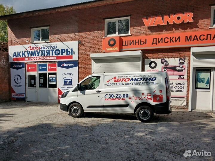 Аккумулятор в Северске