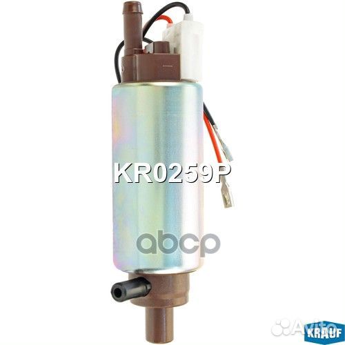 Бензонасос электрический KR0259P Krauf