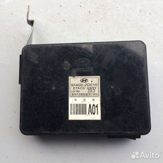 Блок центрального замка Hyundai Elantra XD