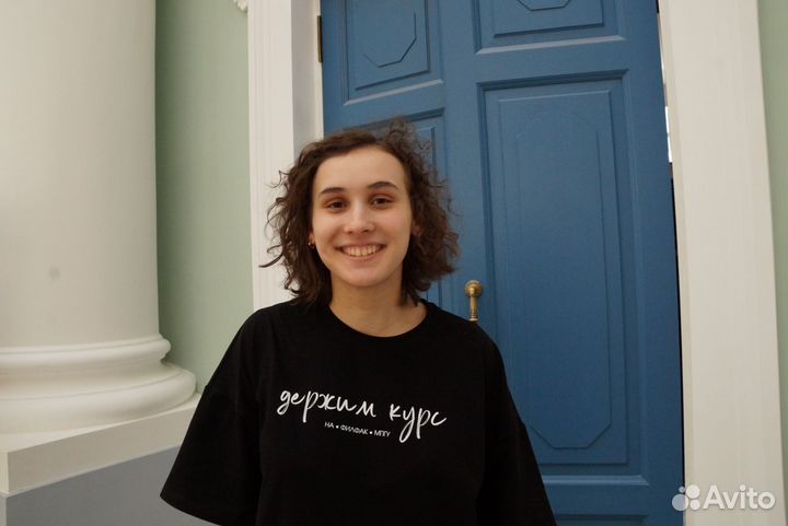 Репетитор по русскому языку