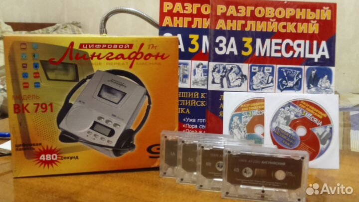 Продам курс по изучению английского языка