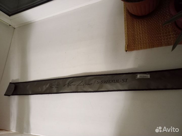 Спиннинг Silver stream neo line 572exul