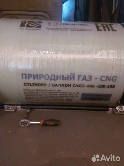 Гбо метан бу метан